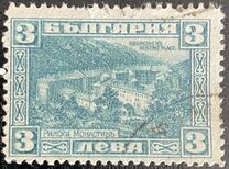 [The 1st Anniversary of the Death of J.D.Bourchier, 1850-1920, tegund BT2]