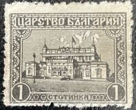 [National Assembly, Sofia, tip AU]