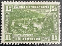 [The 1st Anniversary of the Death of J.D.Bourchier, 1850-1920, tegund BT]