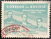 [The 1st Anniversary of the Revolution of April 9th, 1952 - Villarroel, Paz Estenssoro and Siles Zuazo, тып HS8]