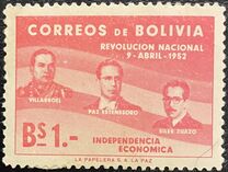 [The 1st Anniversary of the Revolution of April 9th, 1952 - Villarroel, Paz Estenssoro and Siles Zuazo, тип HS1]