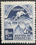 [Asian Games - New Delhi, type N1]