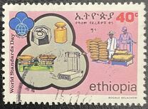 [World Standards Day, type AJT]