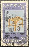 [Bamboo Folk Craft, Tipe AHA]