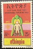 [International Year of the Child, տեսակ AFF]