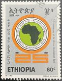 [The 25th Anniversary of African Development Bank, tyyppi ARF1]