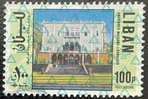 [Airmail - Lebanese Domestic Architecture, type UA]