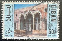 [Airmail - Lebanese Domestic Architecture, type TY]