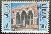 [Airmail - Lebanese Domestic Architecture, type TY]
