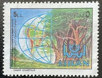[The 1st World Festival of Lebanese Youth in Uruguay, տեսակ YZ]