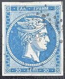 [Hermes Head - Final Athens Print - No. 12-16: 7 mm Control Number on Back, tip A13]