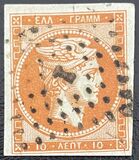 [Hermes Head - Final Athens Print - No. 12-16: 7 mm Control Number on Back, type A12]