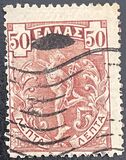 [Hermes., tipo N6]
