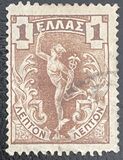 [Hermes., tipo N]