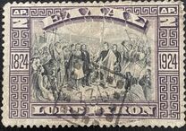 [The 100th Anniversary of the Death of Lord Byron, 类型 AO]