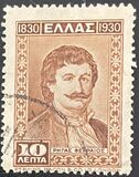 [Centenario de la Independencia., tipo BM]