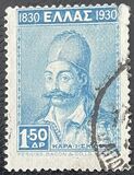 [The 100th Anniversary of Independence, 类型 BU]