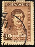 [Centenario de la Independencia., tipo BM]
