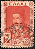 [The 100th Anniversary of Independence, 类型 BT]