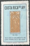 [Airmail - The 800th Anniversary of the Birth (1982) of St. Francis of Assisi, 類型 AEB]