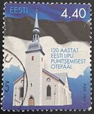 [the 120th Anniversary of the Estonian Flag, type LY]