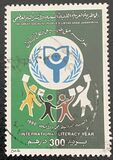 [International Literacy Year, ประเภท BCU1]