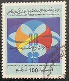 [The 30th Anniversary of Organization of Petroleum Exporting Countries, ประเภท BCT]