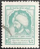 [Arab Personalities, typ XQ]