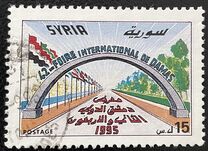 [The 42nd International Fair, Damascus, type AVN]