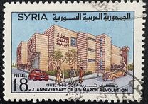 [The 32nd Anniversary of March Revolution, type AUW]