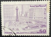 [Martyrs Square, type AUR]