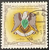 [State Coat of Arms, type BEJ]
