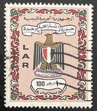 [State Coat of Arms, jenis FA]