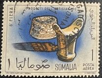 [The 6th Somali Trade Fair, type AG]