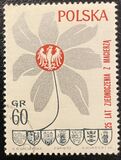 [The 25th Anniversary of the End of World War II and of the Recovery of Polish Territory, type BHG]