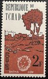[The 1st Anniversary of Independence - Animals and Landscapes, тып R]