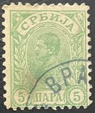 [King Alexander I, 1888-1934 - Ordinary Thick White Paper, veids F13]