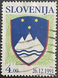 [Coat of Arms, type B1]