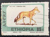 [Simien Fox - "1991" Imprint, Tip AVE36]