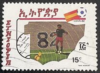 [Football World Cup - Spain, type AJF]