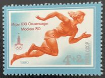 [Olympic Games - Moscow, USSR, тып FSC]