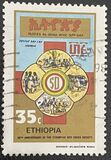 [The 50th Anniversary of Ethiopian Red Cross, type AMK]