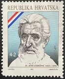 [Great Croats - Ante Starcevic, 1823-1896, 유형 CY]