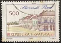 [Croatian Cities - Slavonski Brod, type EG]