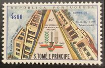 [The 40th Anniversary of National Revolution, type CV]