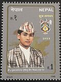 [Crown Prince Dipendra, 1971-2001, type MU]