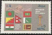 [Summit Meeting of South Asian Nations, Dhaka, type LT]