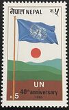 [The 40th Anniversary of United Nations, type LR]