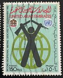 [The 2nd U.N. Disarmament Conference, type EY]