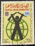[The 2nd U.N. Disarmament Conference, type EV]